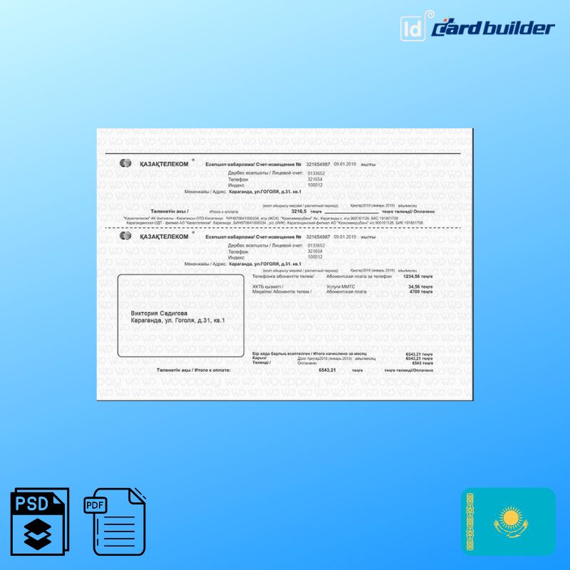 Kazakhstan Utility Bill Template